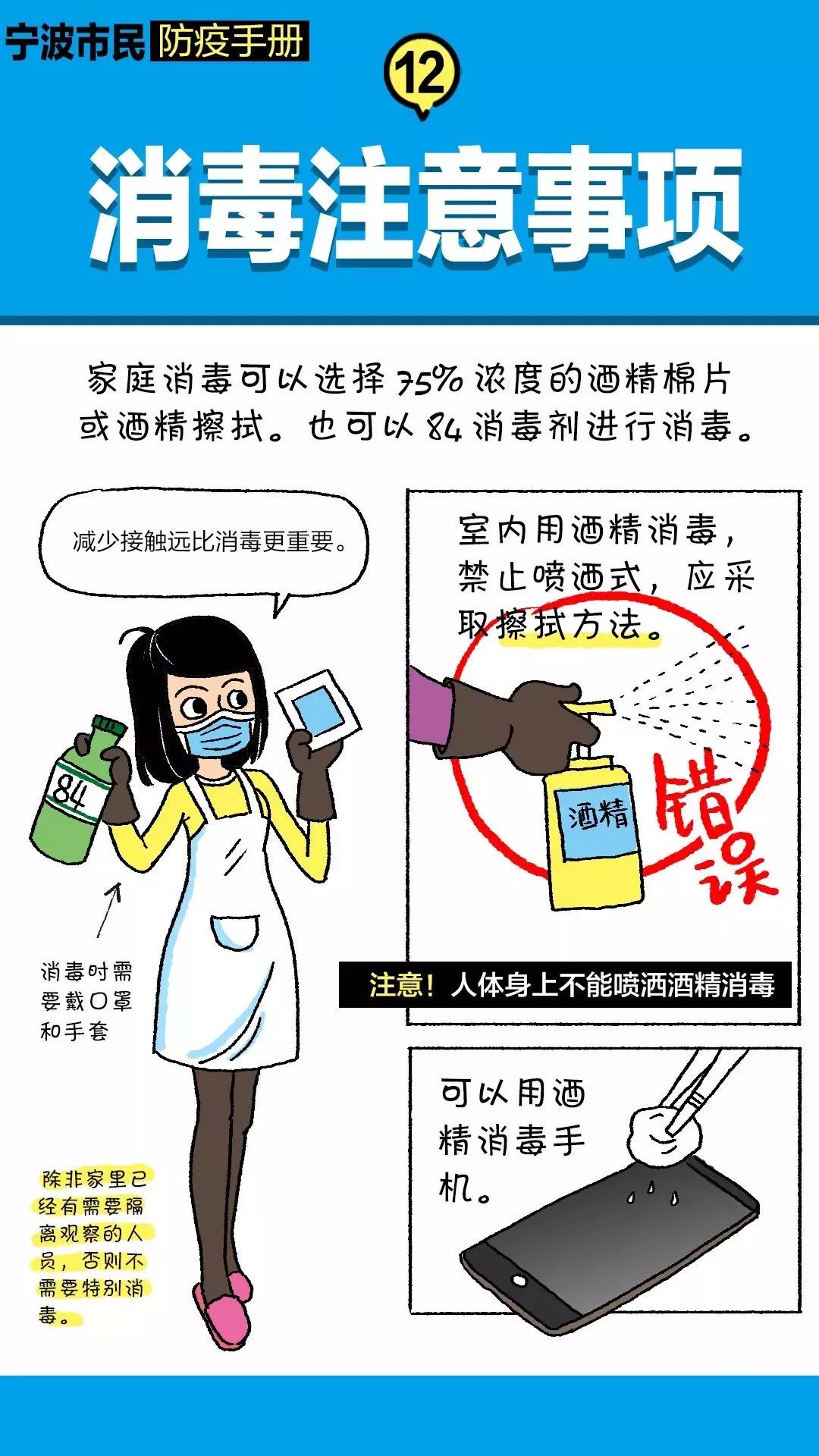 宁波疫情最新今天(宁波新冠肺炎最新情况)