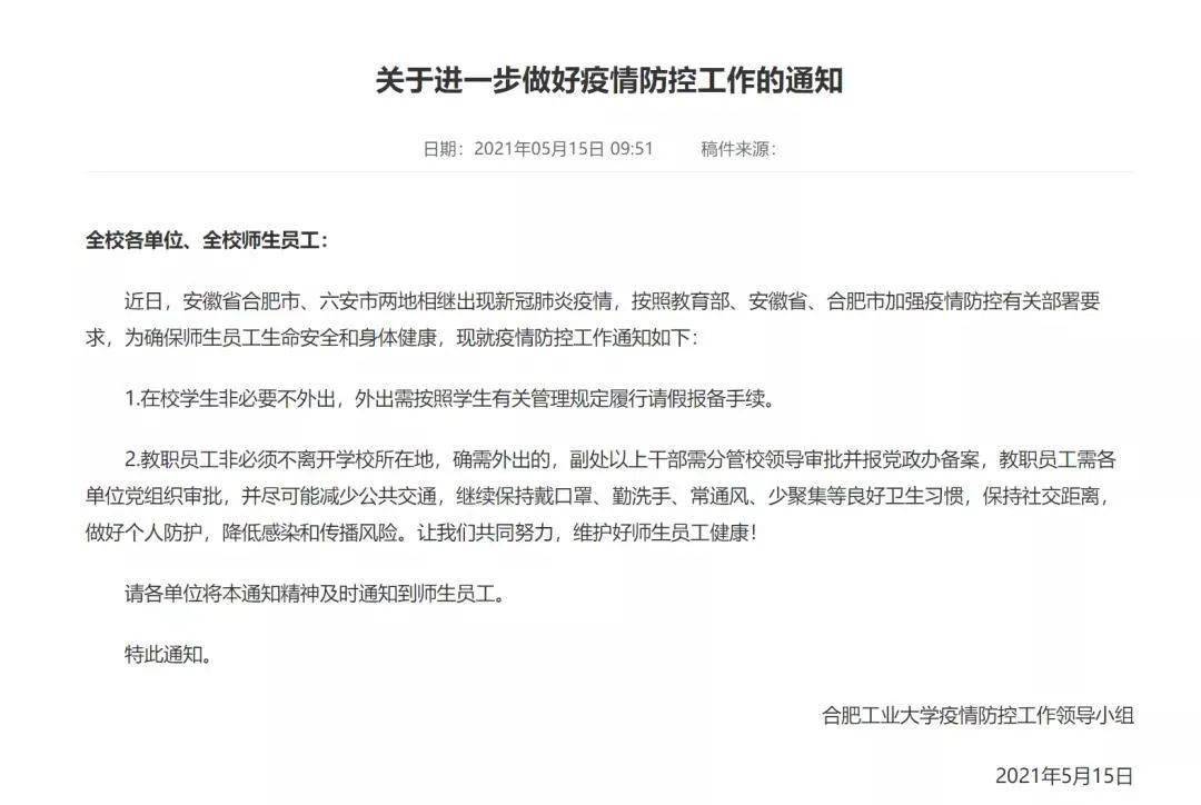 此轮疫情源头在哪(疫情的源头到底从哪里来的)