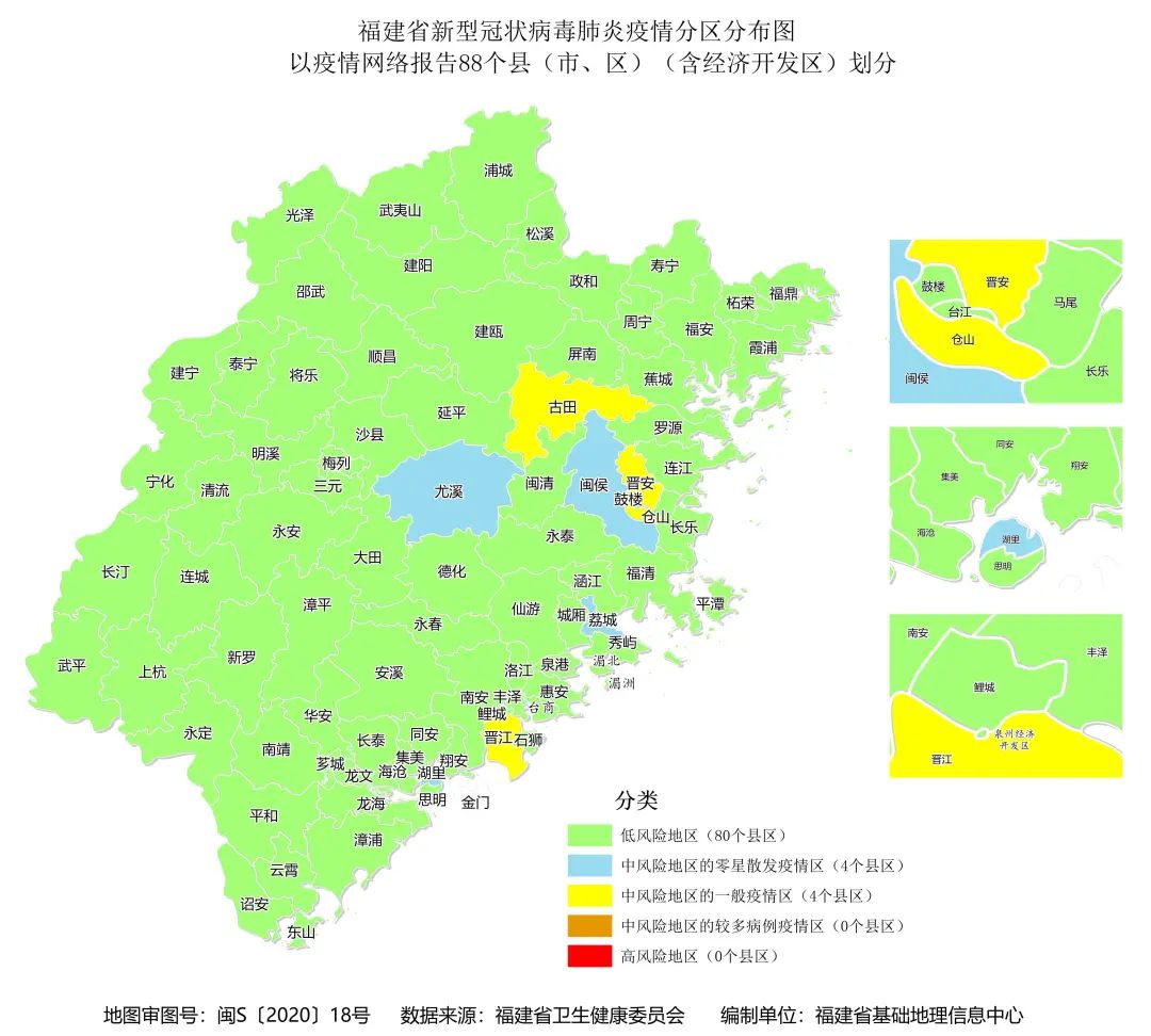专家称福建仙游疫情规模不会太小/福建仙游县属于什么地方