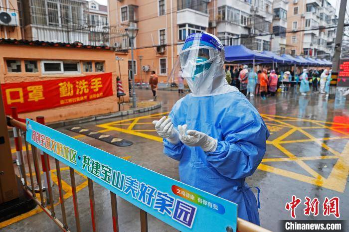 上海宝山有人员核酸检测结果可疑(上海宝山有人员核酸检测结果可疑吗)