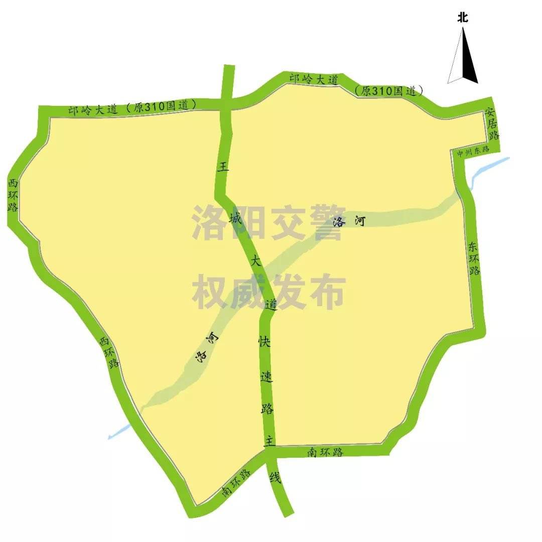 【洛阳限行2021年4月最新通知，洛阳限行最新通知今天还限行吗】