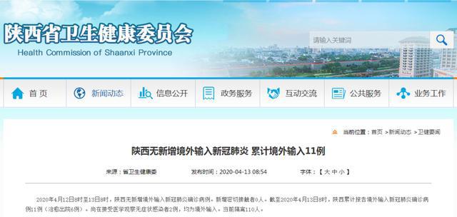 【31省区市新增108例，31省新增87 782】