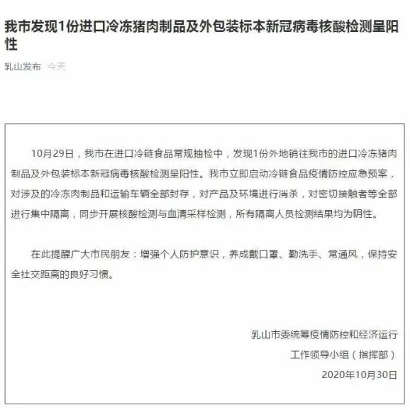 【喀什最新核酸检测14人阳性，喀什318例】