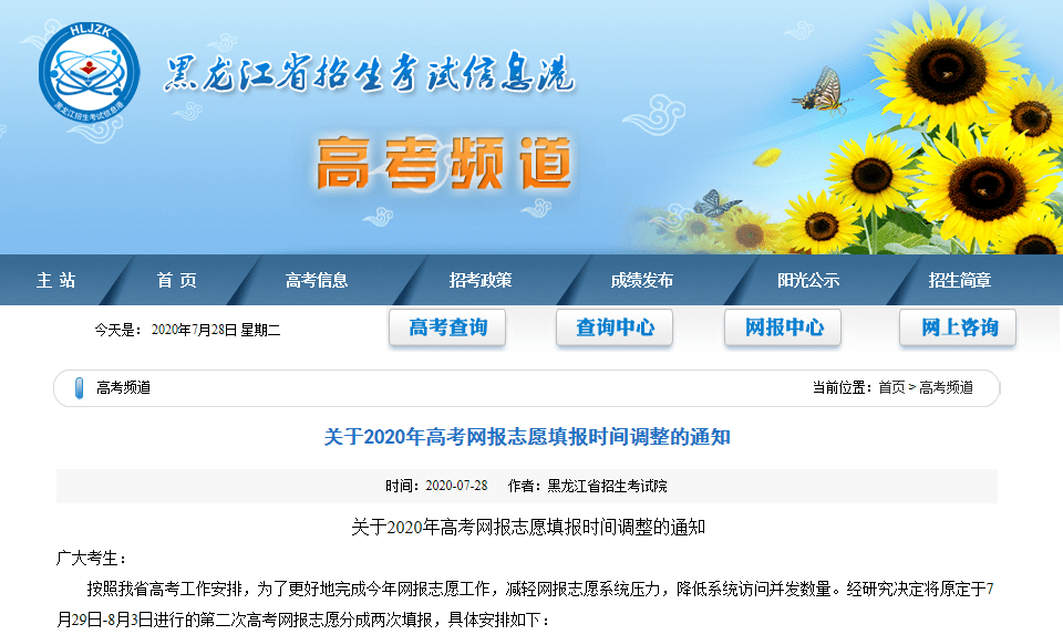 辽宁新增2例无症状感染者/辽宁新增2例无症状感染者行动轨迹