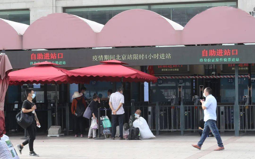 北京中高风险地区最新名单最新/北京中厂