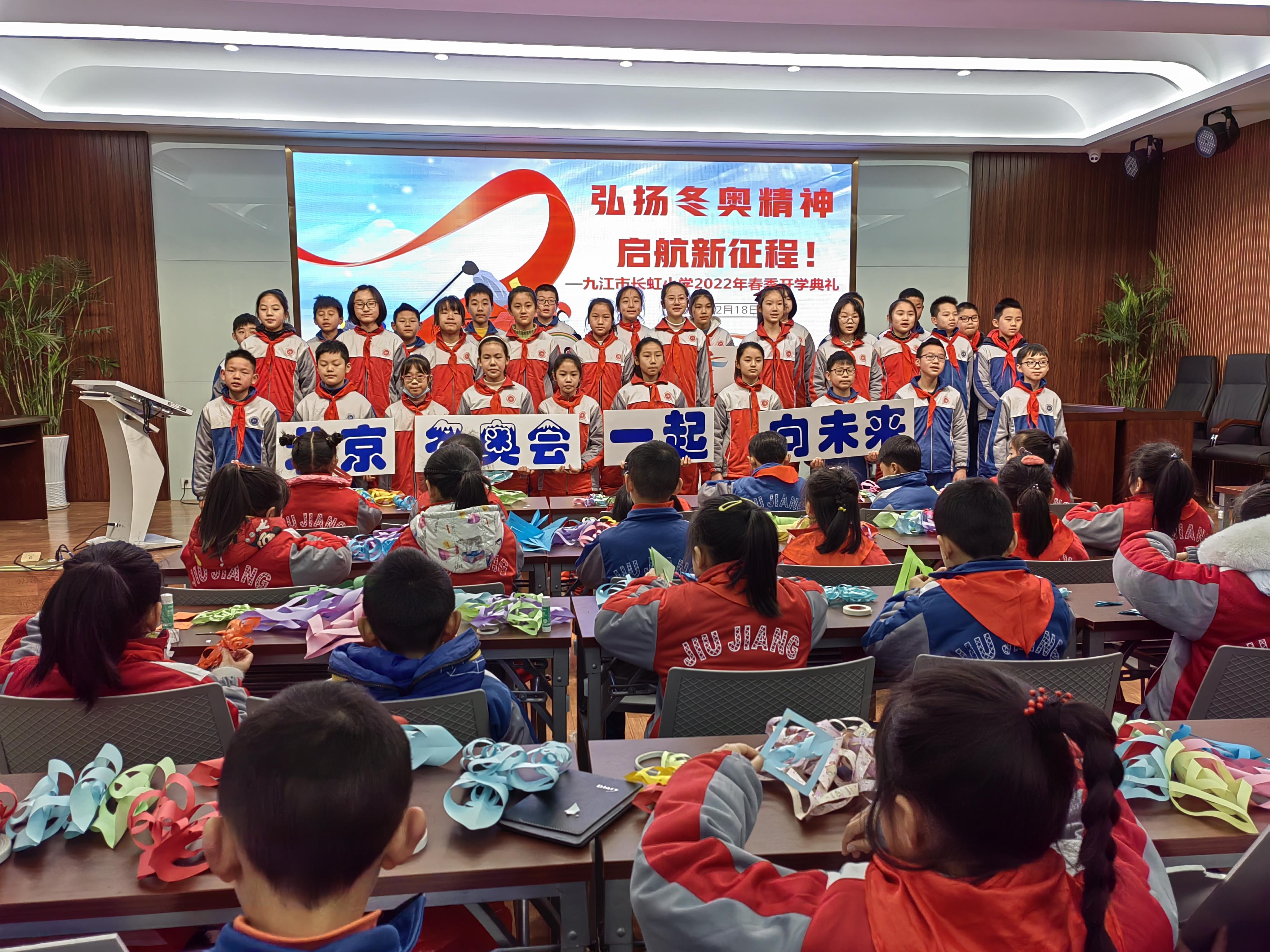 2022年北京冬奥会开幕式时间(2022年北京冬奥会开始时间)