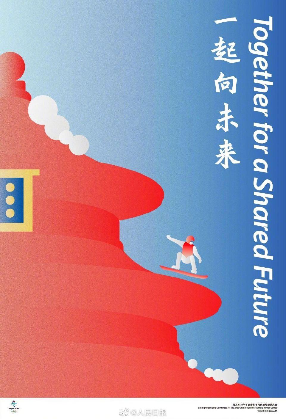 2022年北京冬奥会开幕式时间(2022年北京冬奥会开始时间)