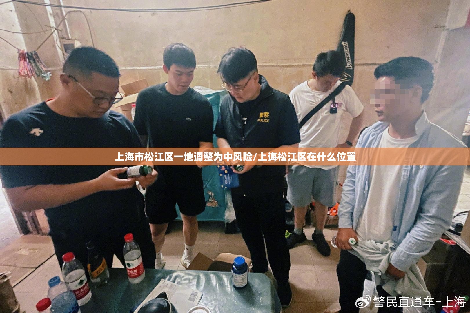 上海市松江区一地调整为中风险/上诲松江区在什么位置