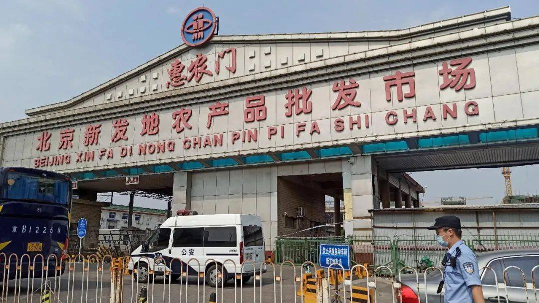 【北京新冠疫情最新消息，北京新冠又来了最新消息】