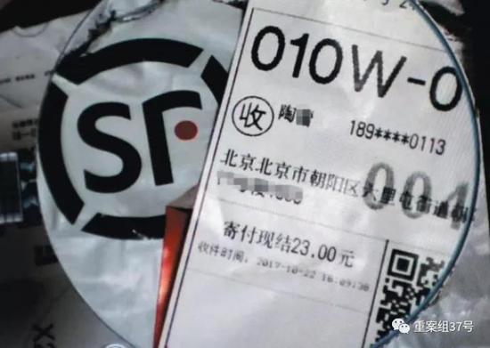 北京韵达已有16例感染者/北京韵达快递是不是瘫痪了 北京韵达已有16例感染者/北京韵达快递是不是瘫痪了