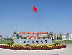 北京封了吗?封多长时间/北京疫情封控时间和结束时间