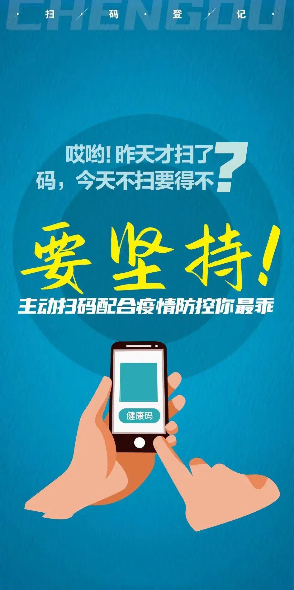 31省新增本土确诊23例/31省新增本土确诊28例