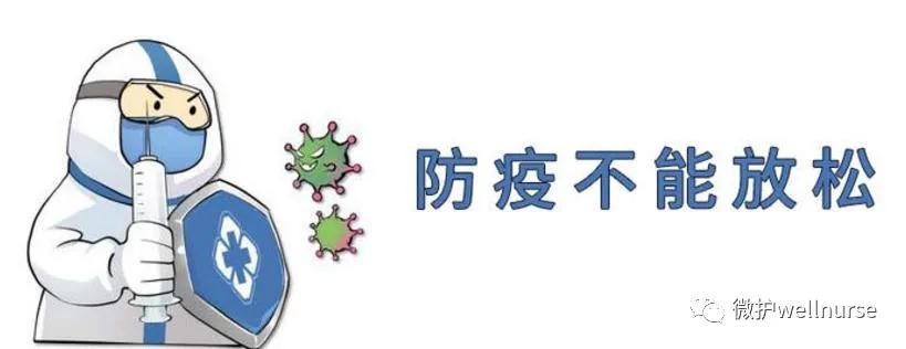 【南京德尔塔病毒，德尔塔病毒危害程度】