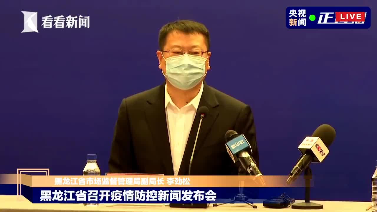 黑龙江出现1传10感染链/电线为什么是两根
