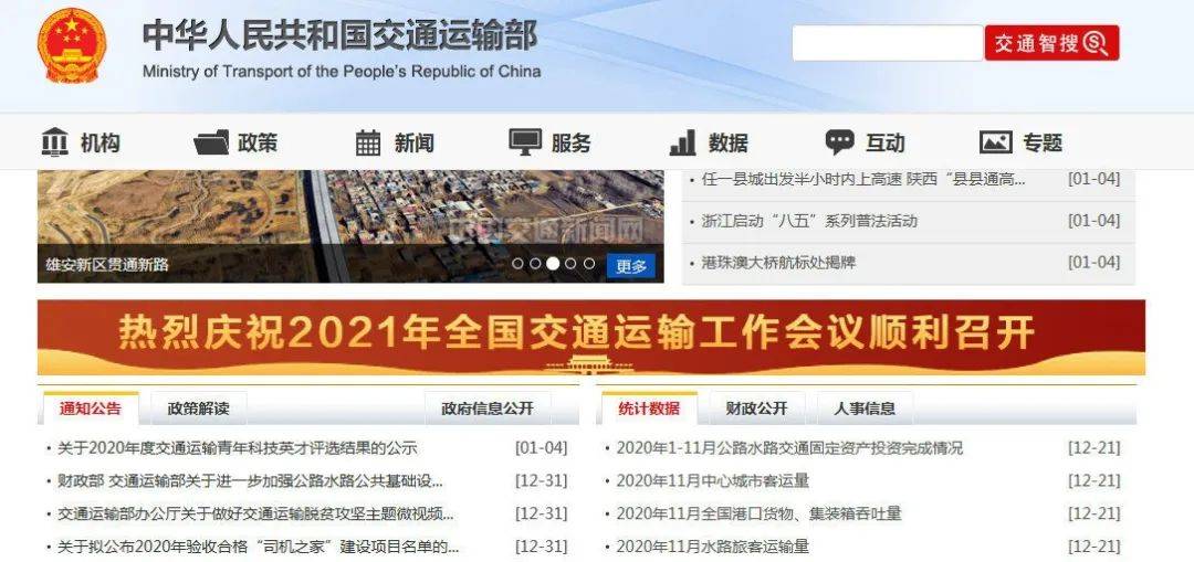 云南昆明封城最新消息2021/昆明疫情放开后最新数据