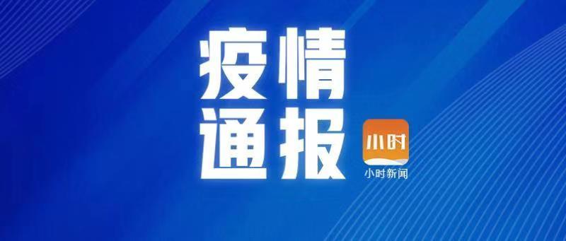 【浙江报告新增39例本土确诊，浙江确诊病例】