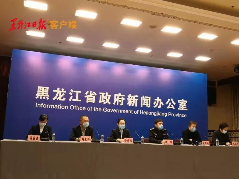 黑龙江新增40例确诊病例/黑龙江新增确诊人数