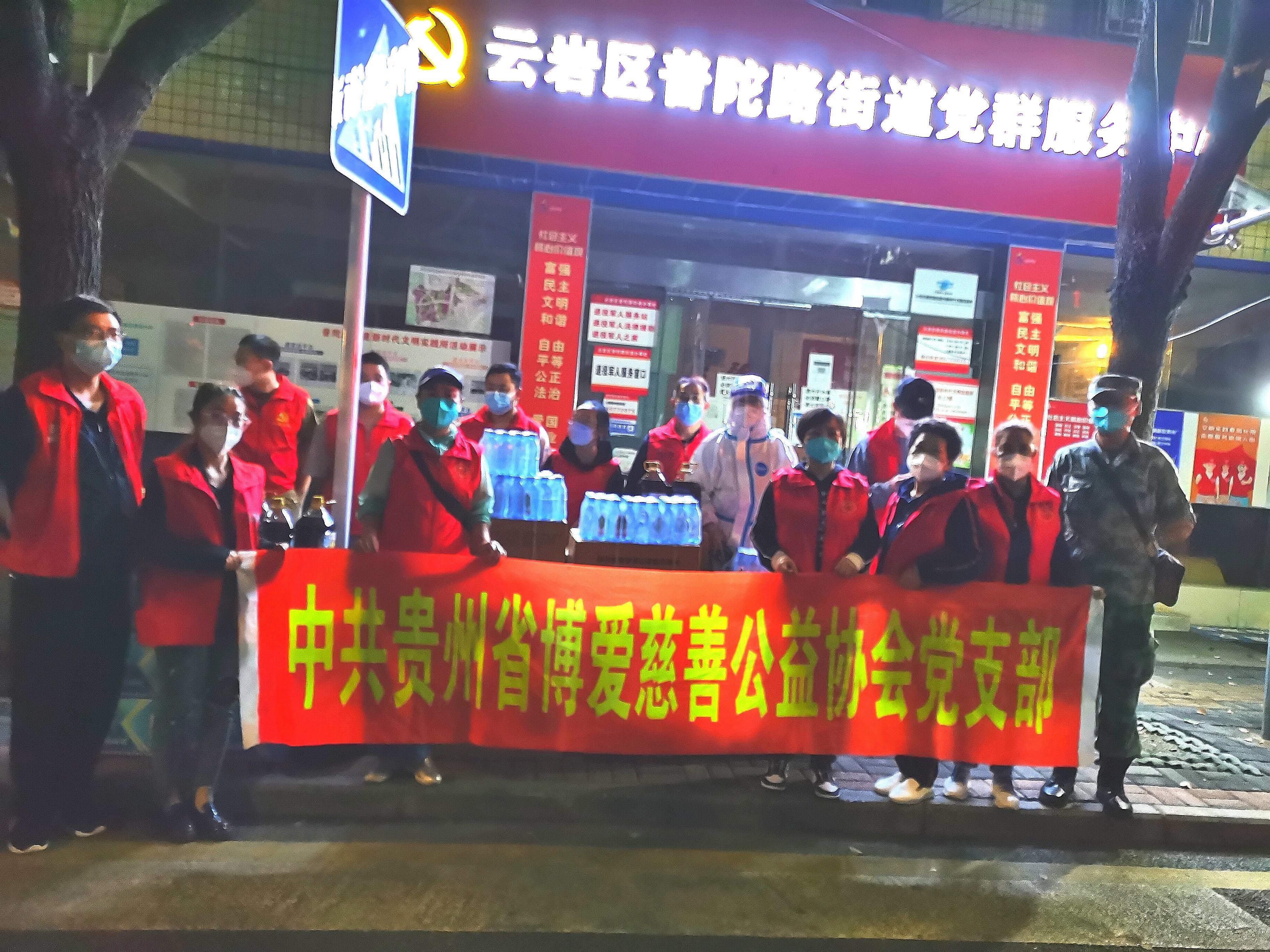 贵州新增1例本土确诊病例/贵州疫情最新情况今天 贵州新增1例本土确诊病例/贵州疫情最新情况今天