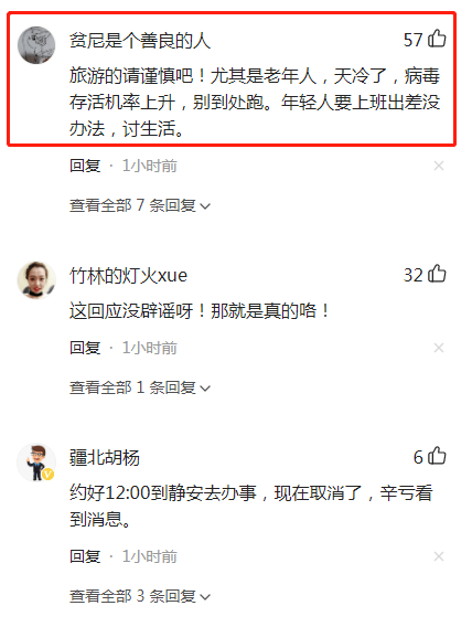 上海确诊小区名单(上海几例)