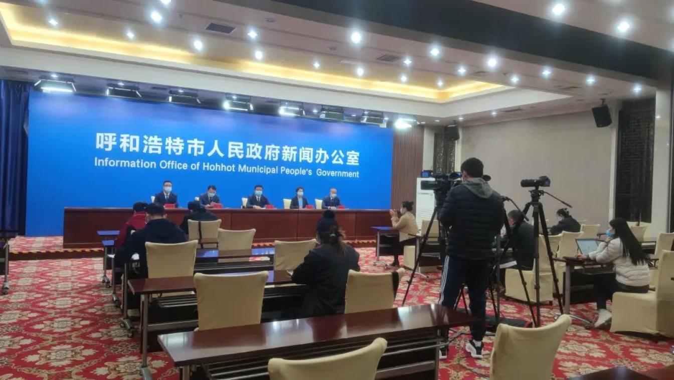 呼和浩特市新冠疫情(呼和浩特新冠疫情时间)