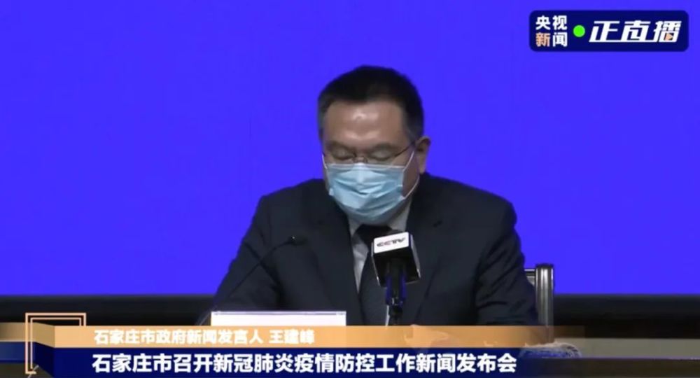【石家庄最新疫情，石家庄最新疫情消息】