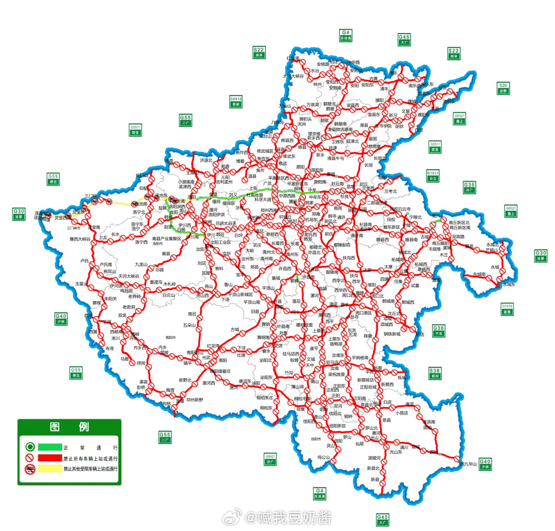 【河南境内25条高速31个路段封闭，河南高速公路封闭】