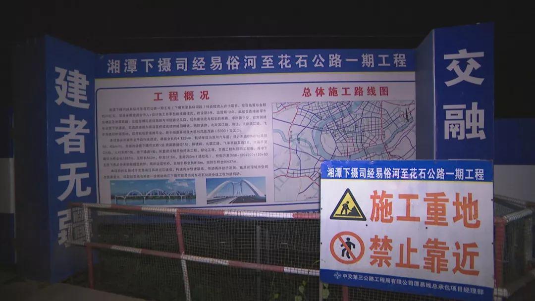 湖南新增本土确诊1例在湘潭(湖南湘潭汛情最新消息今天)
