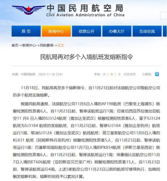 【大连疫情最新通报，大连新冠疫情最新消息今天】