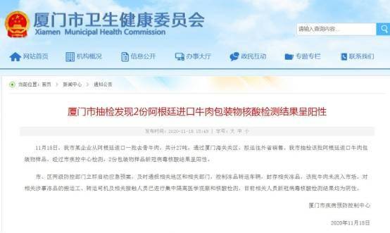 【大连疫情最新通报，大连新冠疫情最新消息今天】