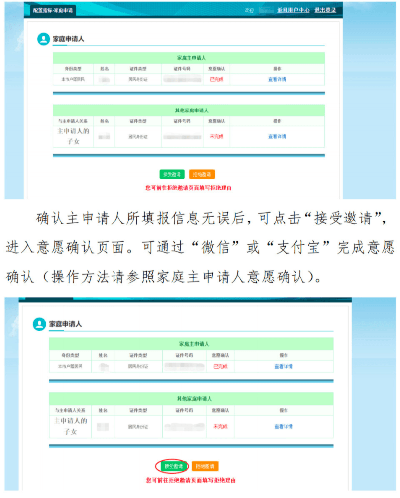 北京小汽车管理调控系统官网/北京小汽车管理调控系统官网首页
