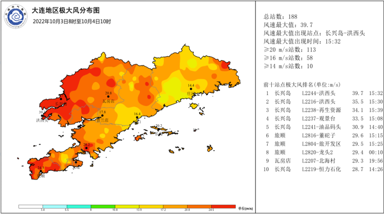 辽宁大连9地升级为中风险(大连风大最严重的三个地方)
