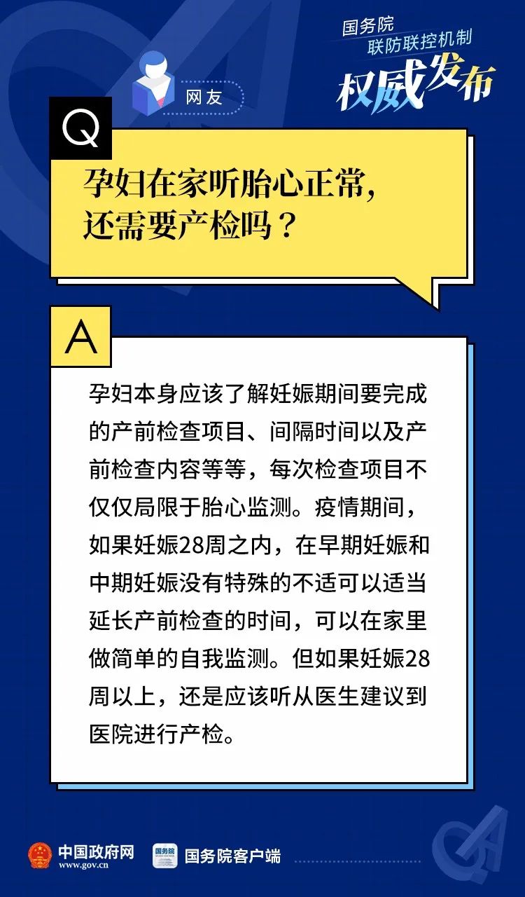 【专家答疫情持续多久，疫情持续时间多长】