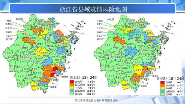 浙江哪几个城市有疫情(浙江省有没有疫情)