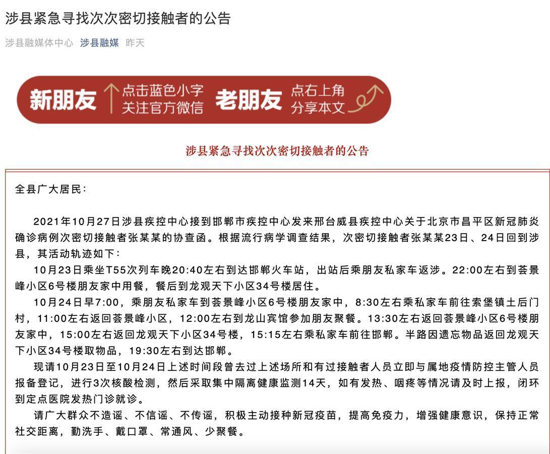 【上海封城了吗最新消息，上海封控期间新增病例情况】