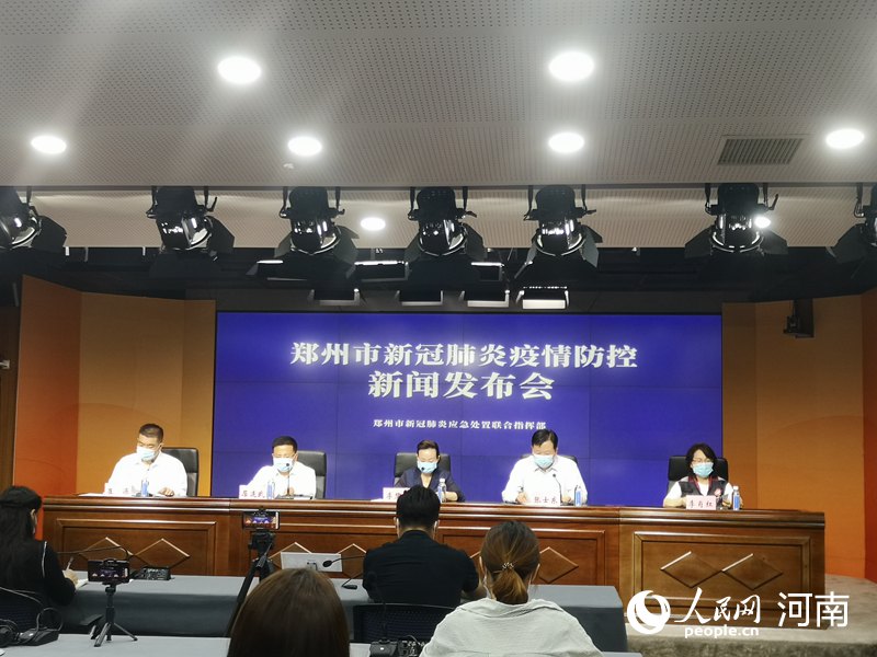 河南郑州疫情最新消息今天(郑州最新疫情动态)