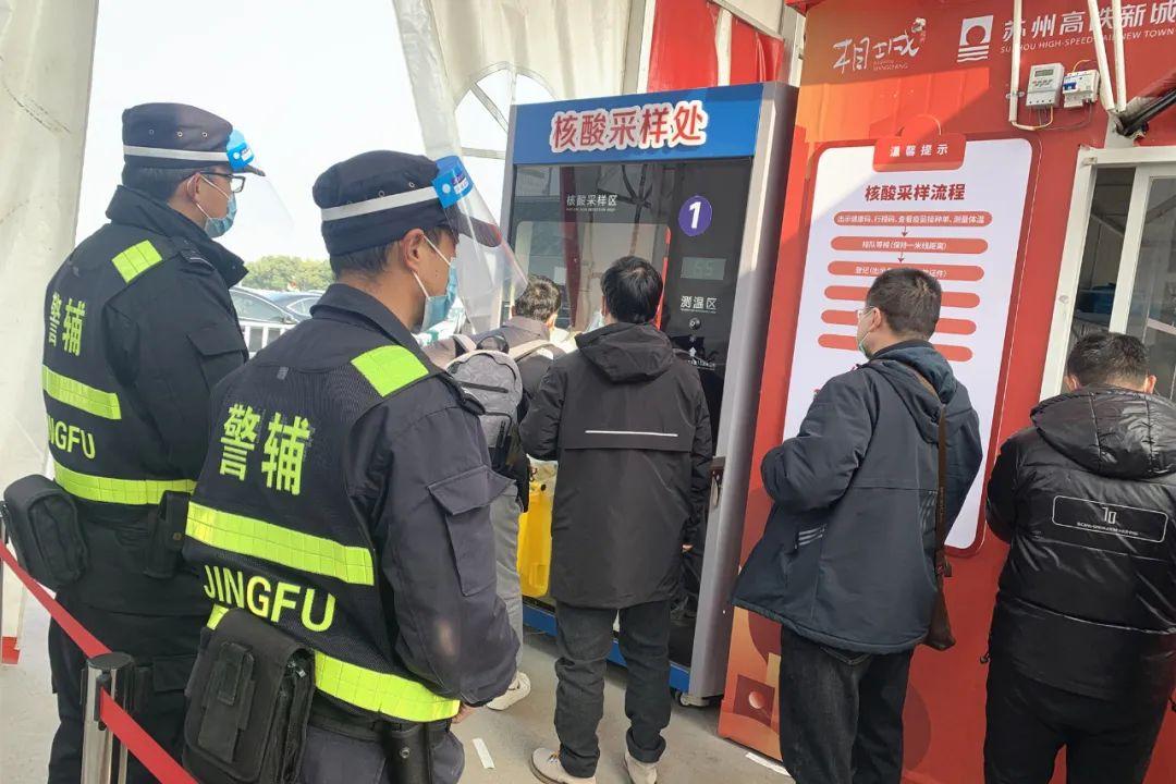 江苏苏州疫情最新情况(江苏的最新官方消息)