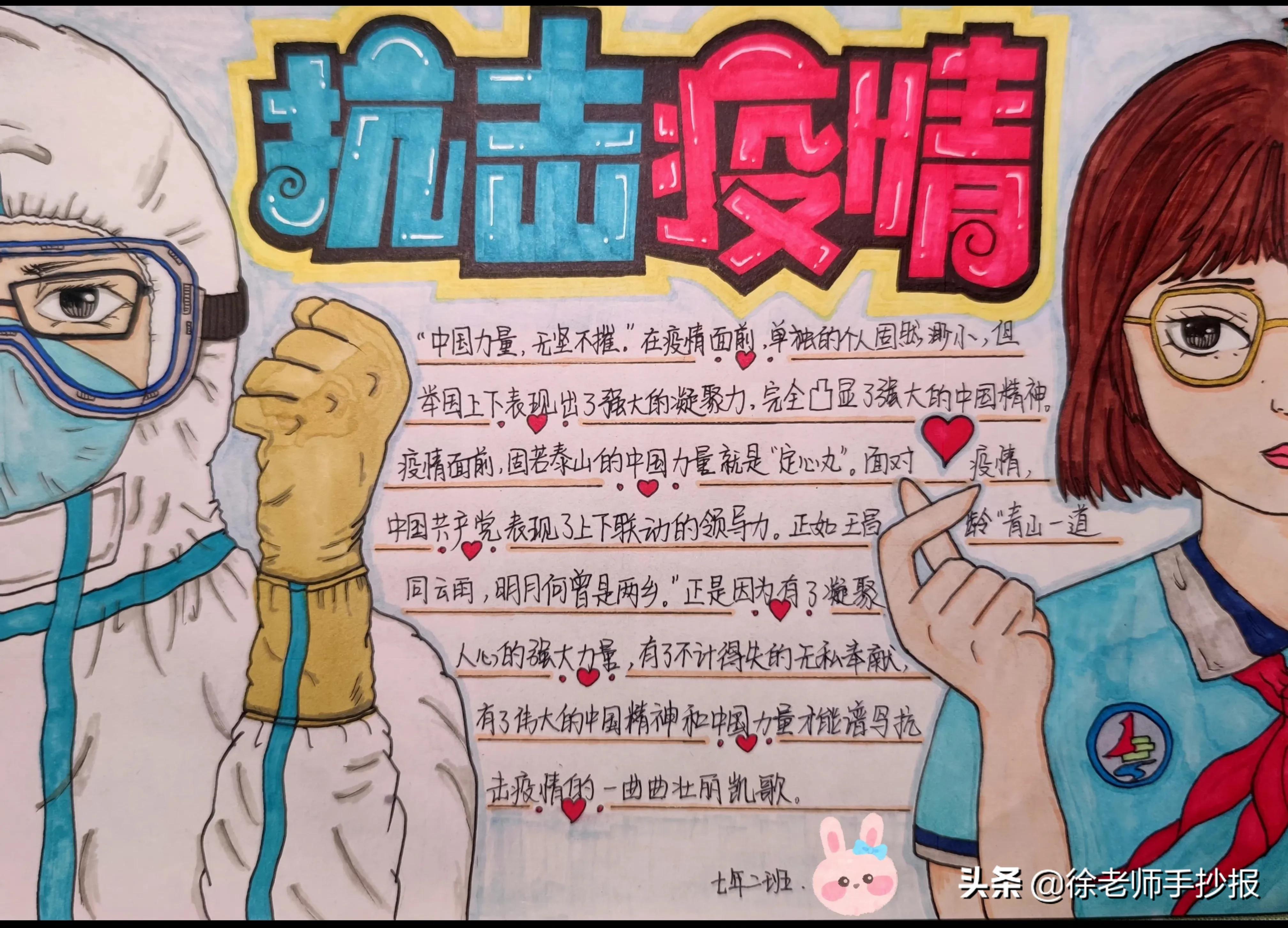【湖北新增本土确诊5例，湖北新冠肺炎疫情】