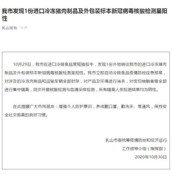 山西新增本土确诊2例/山西一地95人感染病例 山西新增本土确诊2例/山西一地95人感染病例