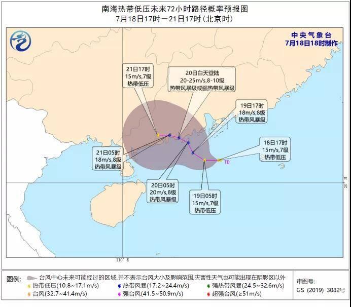【广东新增10例本土确诊病例，广东新增本土11 3】