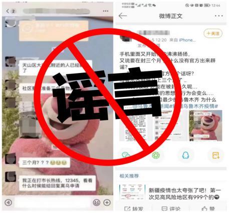 大连封城/大连封摊了吗最新消息