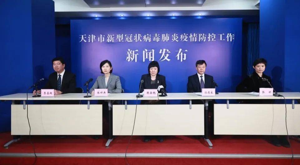 天津新增一名新冠阳性感染者(天津新型冠状病毒肺炎)