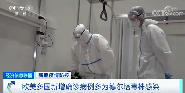 印度发现的变异毒株传入非洲/吃了什么会不孕不育