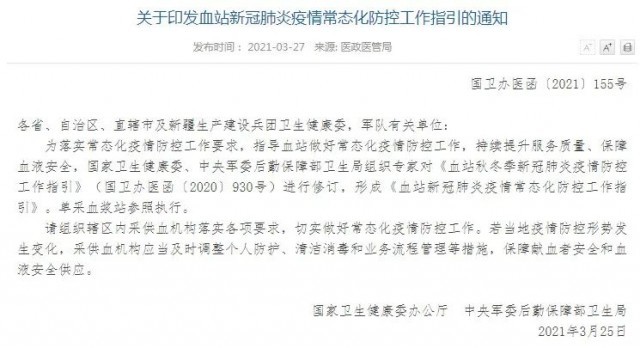 新冠再传坏消息我国突现48例(我国新冠肺炎新增病例)