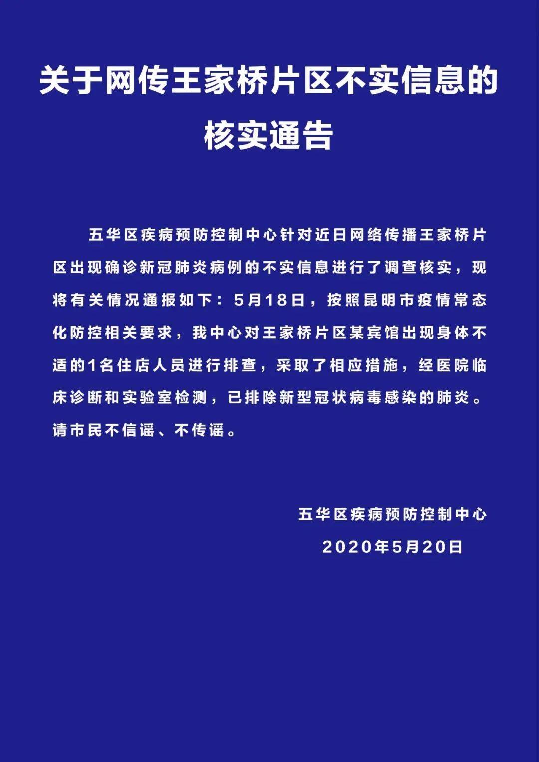 新冠再传坏消息我国突现48例(我国新冠肺炎新增病例)