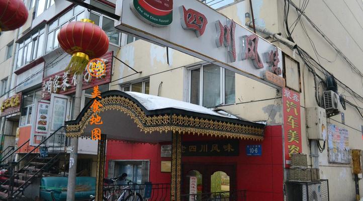 【哈尔滨4地升中风险，哈尔滨分区地图高清版】