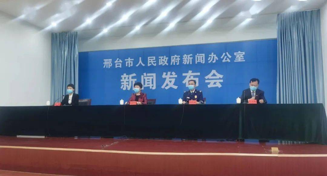 邢台疫情最新数据消息/邢台网最新发布