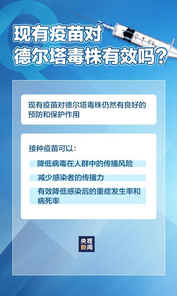 新疆疫情什么时候解封/2022年新疆疫情封控时间表