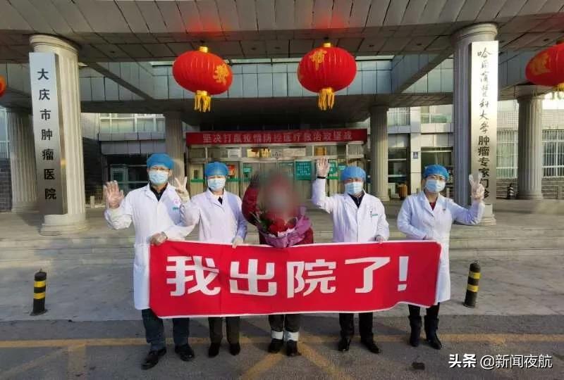 哈尔滨新增20例/哈尔滨最新消息来了