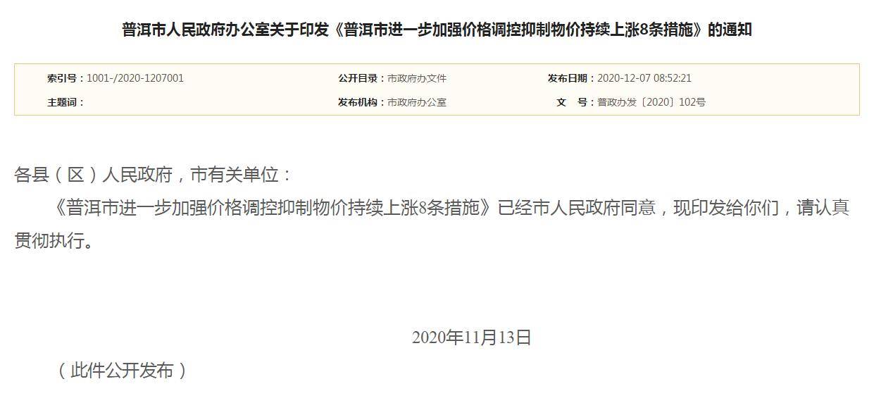 云南疫情最新消息确诊19例/云南疫情2026