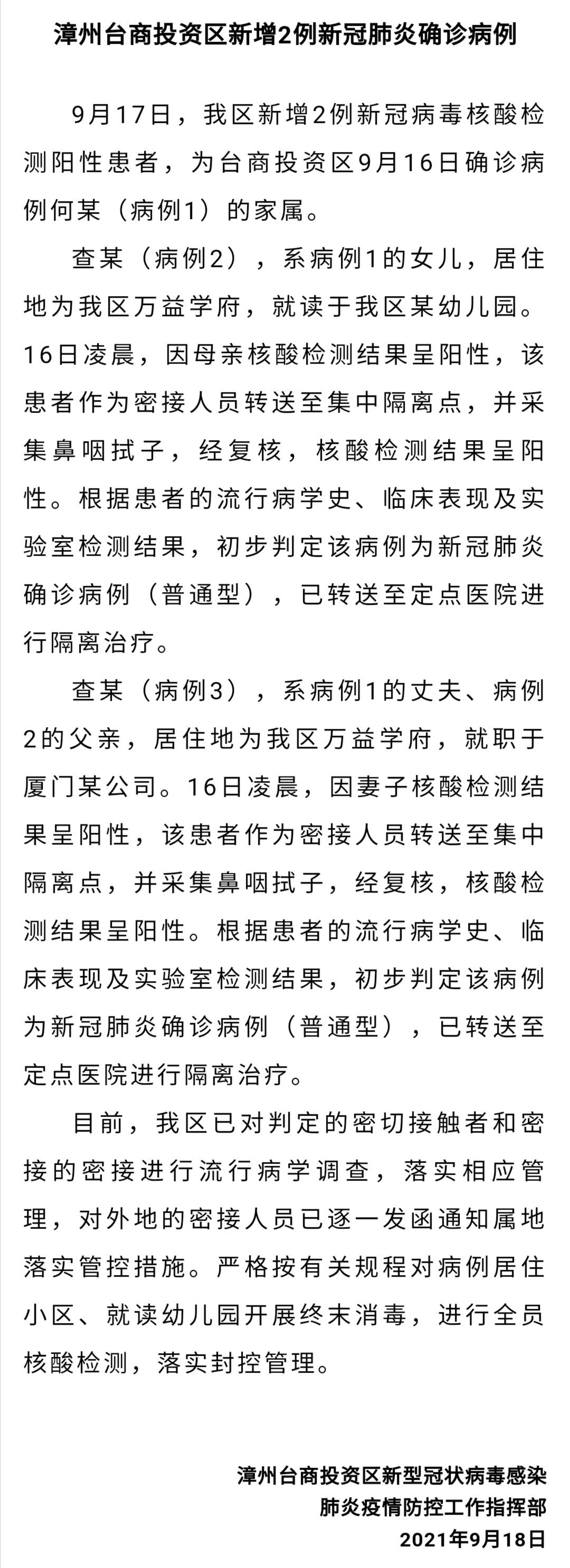 【31省昨日新增71例本土确诊，31省新增44例本土】